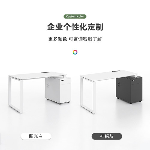 单人办公桌椅组合套装直排工作位屏风职员办公桌双人三人办公桌位