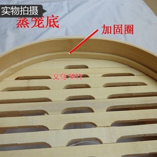 包邮毛竹蒸笼铝口加深加固蒸锅竹笼屉 外径30厘米3层1盖深7