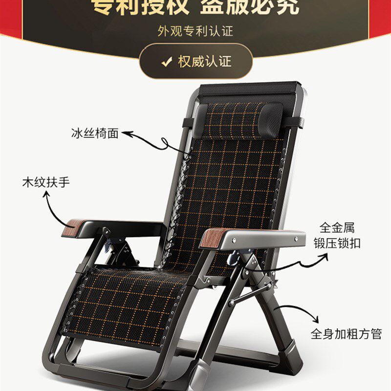 躺椅折叠床午休阳台靠背午睡靠椅休闲家用便携老人沙滩办公室藤椅,住宅家具,阳台椅,淘宝优惠券,粉丝福利购,淘宝优惠卷