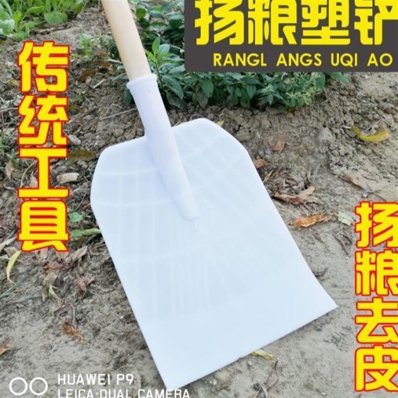 塑料锹铲饲料铲胶铲子加厚塑料铁锹锨平铲掀家用平底雪铲木锨板