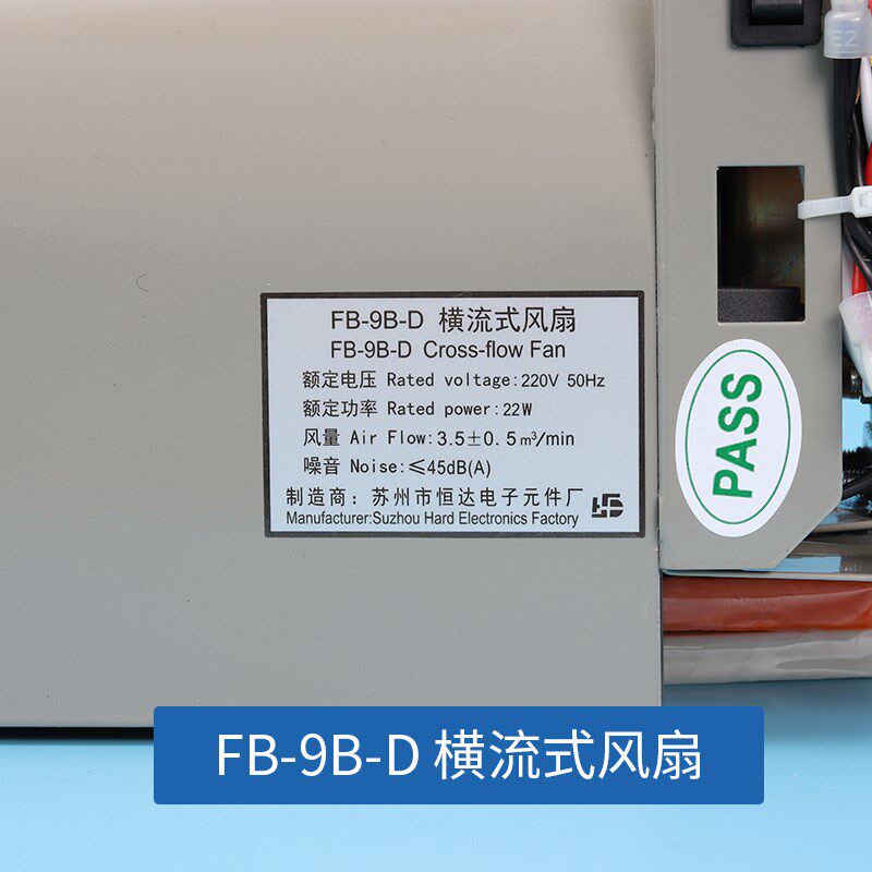 蒂森电梯专用风扇FB-9B-D 220V苏州恒达横流轿顶轿厢风机电梯配件