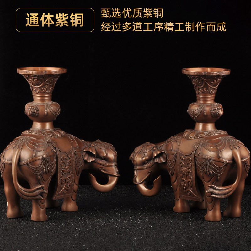 紫铜 大象摆件一对象尊中式家居客厅玄关电视柜装饰品乔迁礼品