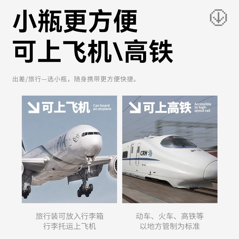 makiyo刘海定型喷雾自然蓬松持久头发定型清香干胶盘发高颅顶发胶