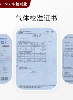 两件式氨气感测器气体变送器养猪场农业用0-1000PPM输出4-20MA