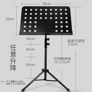 读看书架阅读架可升降乐谱架经书念经架子站立落地读书支架初芬学