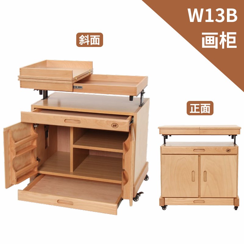 双丰画材丰丰画架艺术家工作室油画丙烯水彩国画凳画车手摇多功能