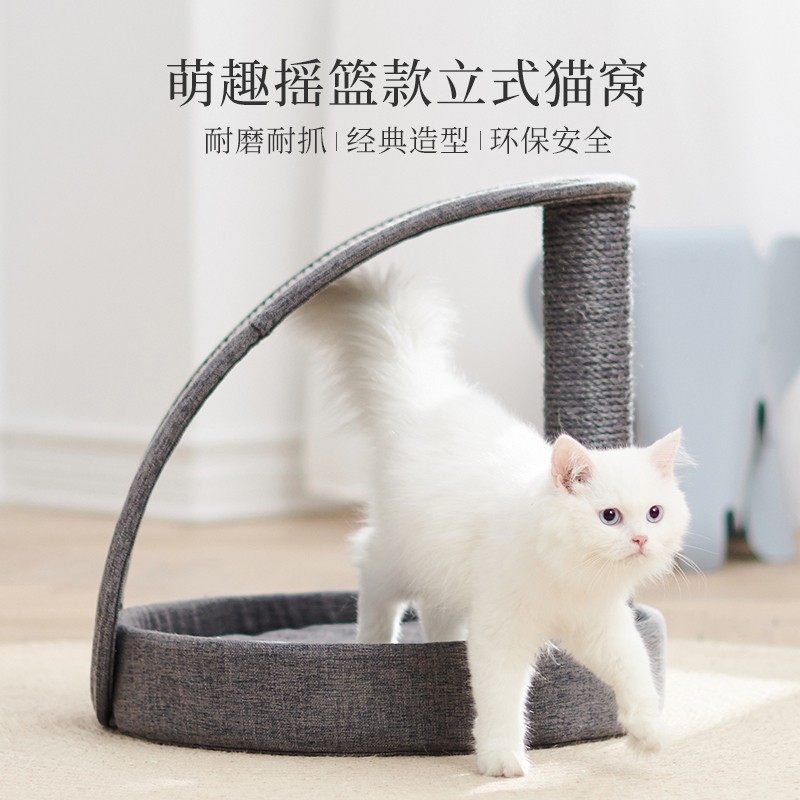 芝小麻 放过沙发兽牌剑麻猫爬架小型不占地耐用不掉屑猫抓板猫窝,宠物/宠物食品及用品,猫爬架,淘宝优惠券,粉丝福利购,淘宝优惠卷