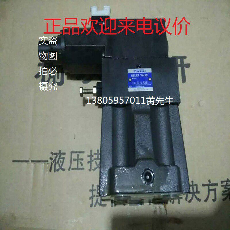 榆林油研比例比例阀 EBG-03-C EBG-3-H EBG-06-C EBG-6-H 放大板