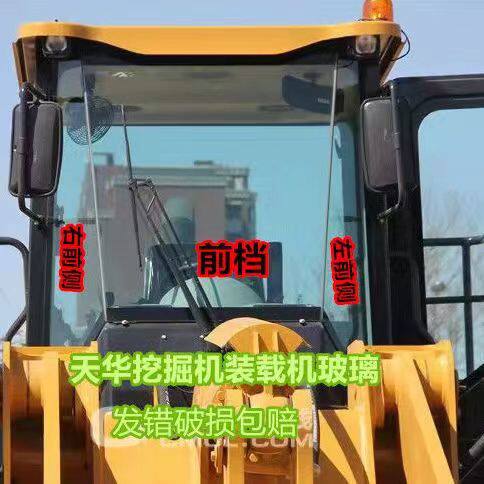 山工装载机玻璃SEM652D/656D/655D前档左右门侧后档密封条玻璃胶
