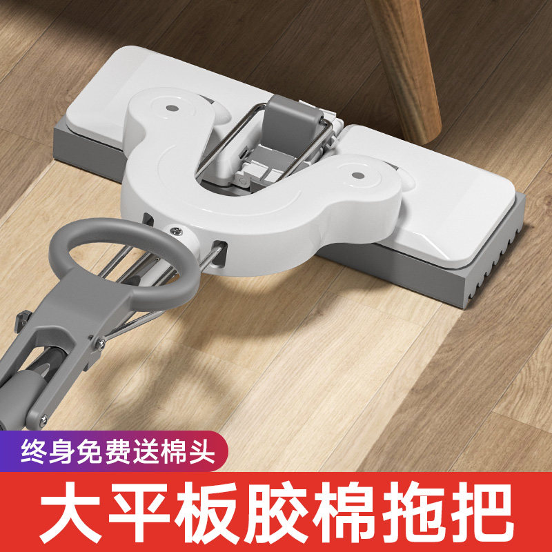 大平板海绵拖把化妆室专用一拖对折免手洗2023新款胶棉强吸水拖把
