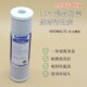 家用净水器滤芯通用三级10十寸PP棉1微米5um椰壳活性炭水芯自来水