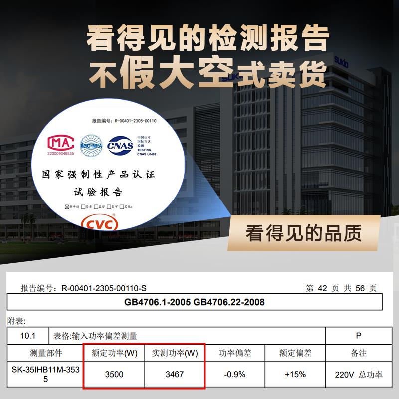 【磁吸旋钮】大面板家用电磁炉双灶嵌入式平面双灶台3500W电磁灶