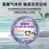 家用樟脑丸衣柜防霉防虫无毒款 持久留花香防虫蛀防潮驱螨包卫生球