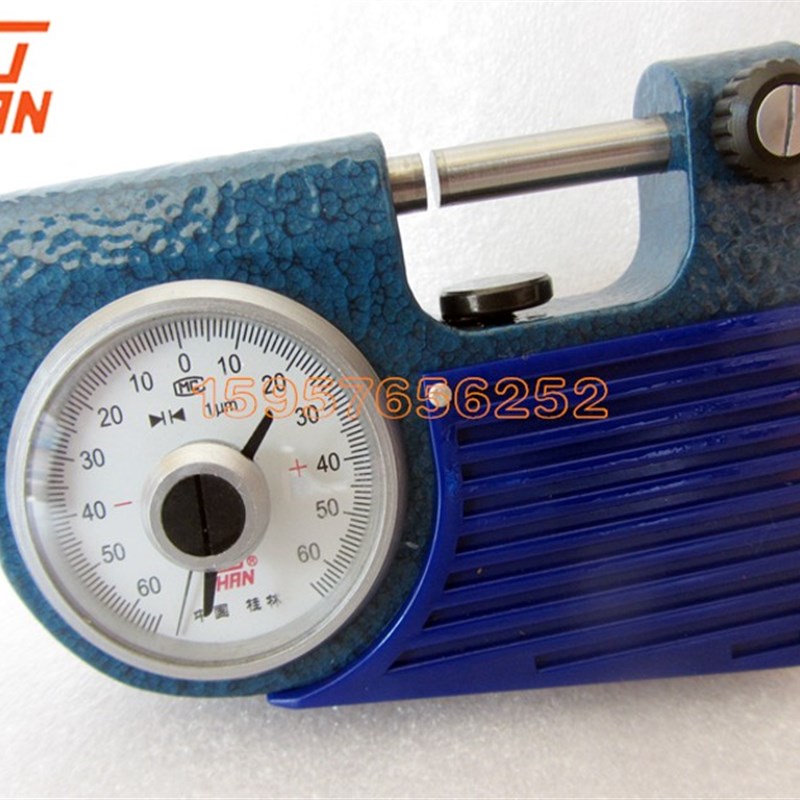 桂林 75-100mm*0.001杠杆外径千分尺 机械带表千分表 指针式