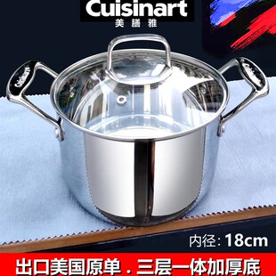 Cuisinart/美膳雅家用双耳不锈钢小汤锅奶锅一体三层底电磁炉通用
