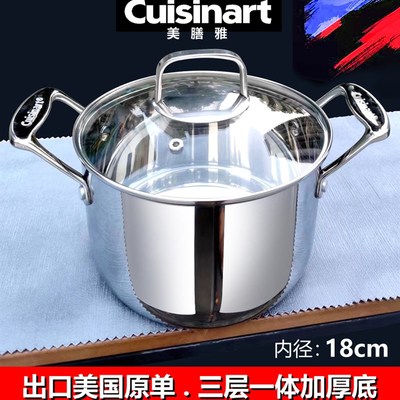 Cuisinart/美膳雅家用双耳不锈钢小汤锅奶锅一体三层底电磁炉通用
