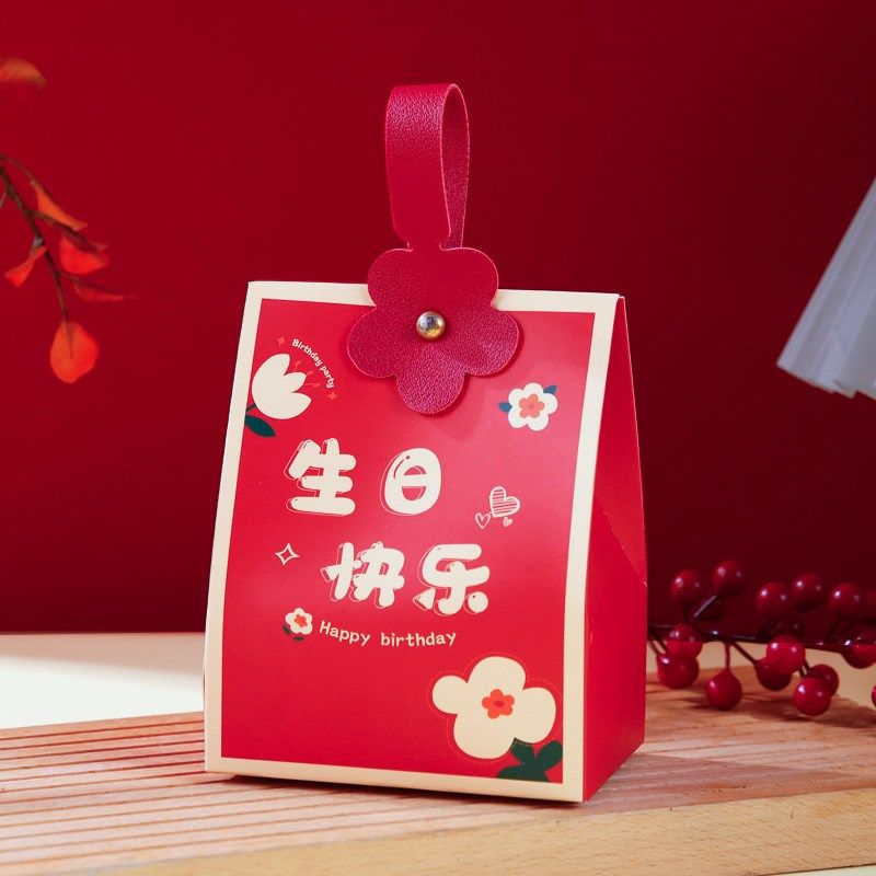 宝宝满月周岁百日宴伴手回礼袋喜糖袋幼儿园儿童生日快乐小礼盒子,节庆用品/礼品,糖盒/糖盒配件,淘宝优惠券,粉丝福利购,淘宝优惠卷