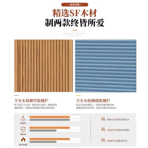 户外庭院防腐实木院子隔断护栏挡板栅栏围栏花园篱笆围墙装饰室外