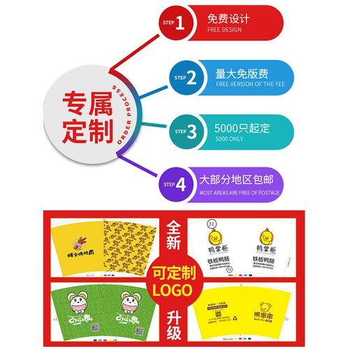 一次性串串桶冷锅串串杯子商用钵钵鸡烤鱿鱼打包盒炸串关东煮纸杯