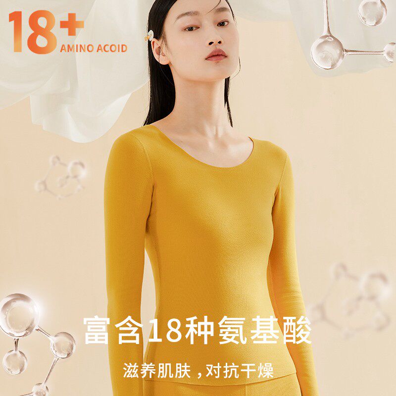 内茵德绒保暖内衣女套装秋冬季加绒无痕自发热美肤秋衣秋裤云朵衣