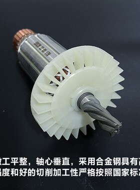 原厂恩典欧酷528D/528C电锤转子定子冲击钻电镐线圈电机电锤配件