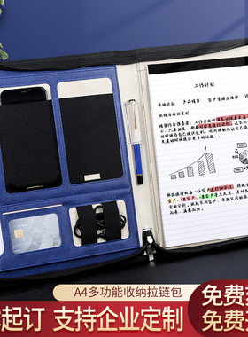 A4多功能经理夹皮质商务合同交房本签单夹销售4S谈单夹企业办公用