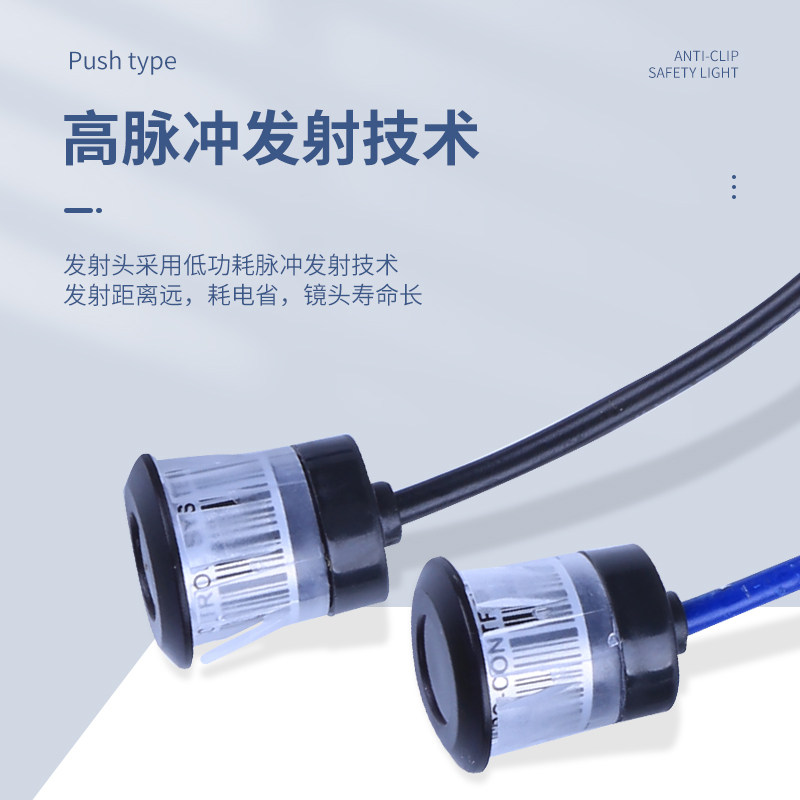 保利德一体式脚踏感应气密门自动门免触摸开关免接触控人体感应器