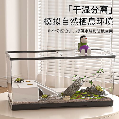 乌龟缸家用带晒台爬台亚克力塑料生态造景水循环带盖乌龟饲养缸盆