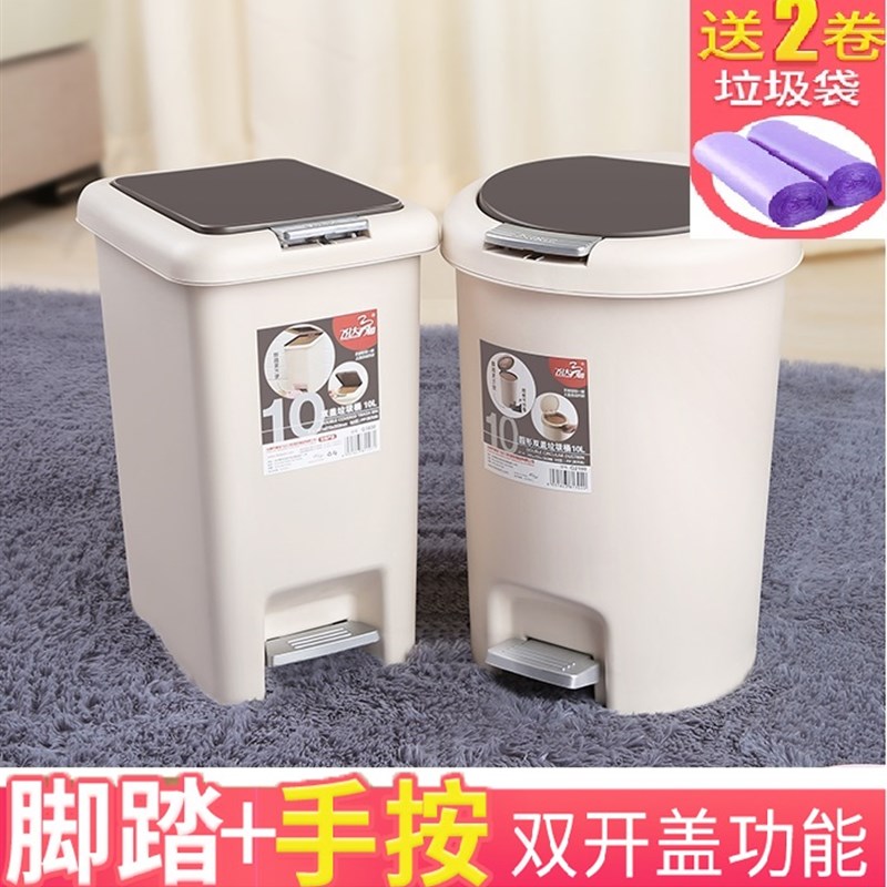 家用垃圾桶手按脚踏式垃圾桶客厅带盖垃圾筒有弹盖盖两用大号创意