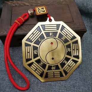 五行八卦图纯铜挂件太极乾坤平面镜客厅玄关卧室门口属相福字