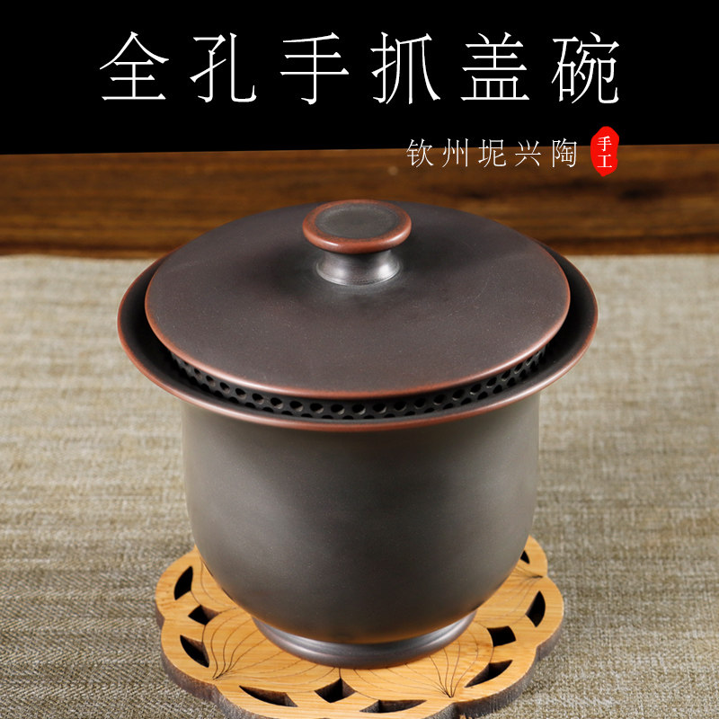 广西钦州坭兴陶不烫手抓壶全孔盖碗茶壶功夫茶具茶杯养生小茶壶,餐饮具,盖碗,淘宝优惠券,粉丝福利购,淘宝优惠卷