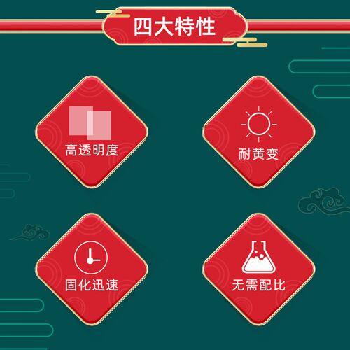 天行健瞬干胶 适合各种金属塑胶的自粘或者互粘 通用型瞬间胶粘剂