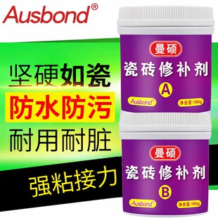 瓷砖修补剂磁砖破损孔洞填缝裂纹填充胶破洞补缝强力粘合剂裂缝陶