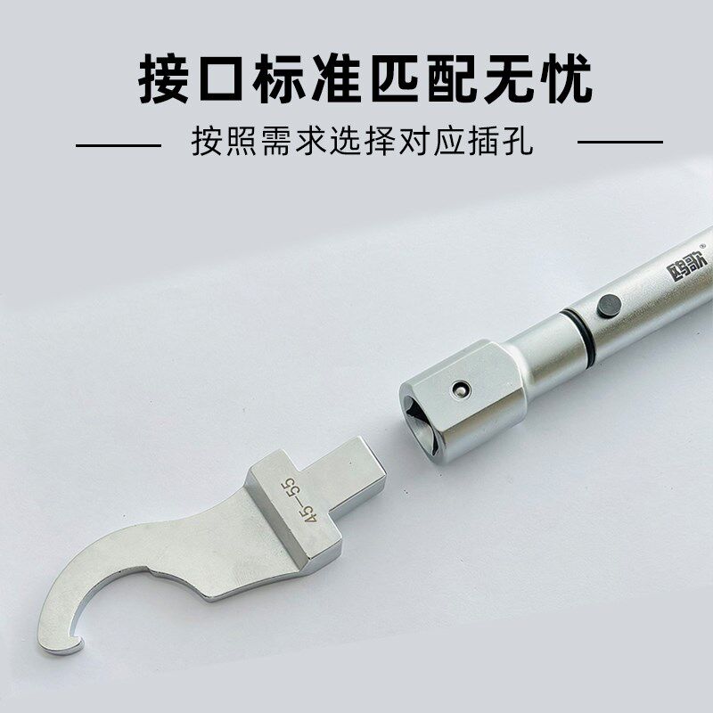 月牙勾头数控机床勾型扭矩扳手UM型扭力ER16/20/25/32/40扳手插件