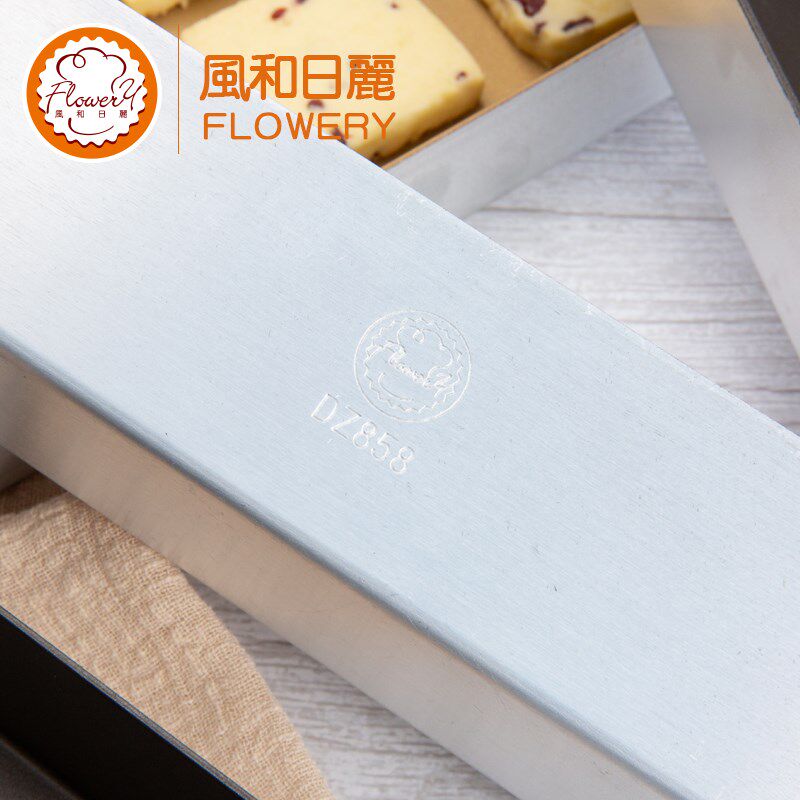 风和日丽蔓越莓曲奇饼干模具U型不沾整型切片长方形猪扒包面包模