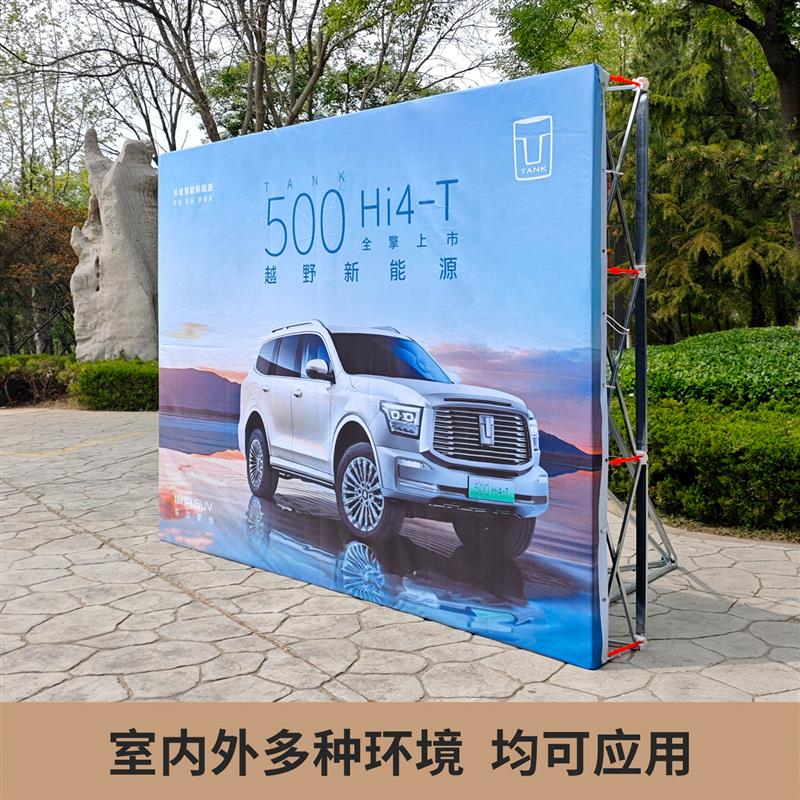 户外防风拉网展架桁架折叠海报架活动签名签到墙舞台伸缩背景架