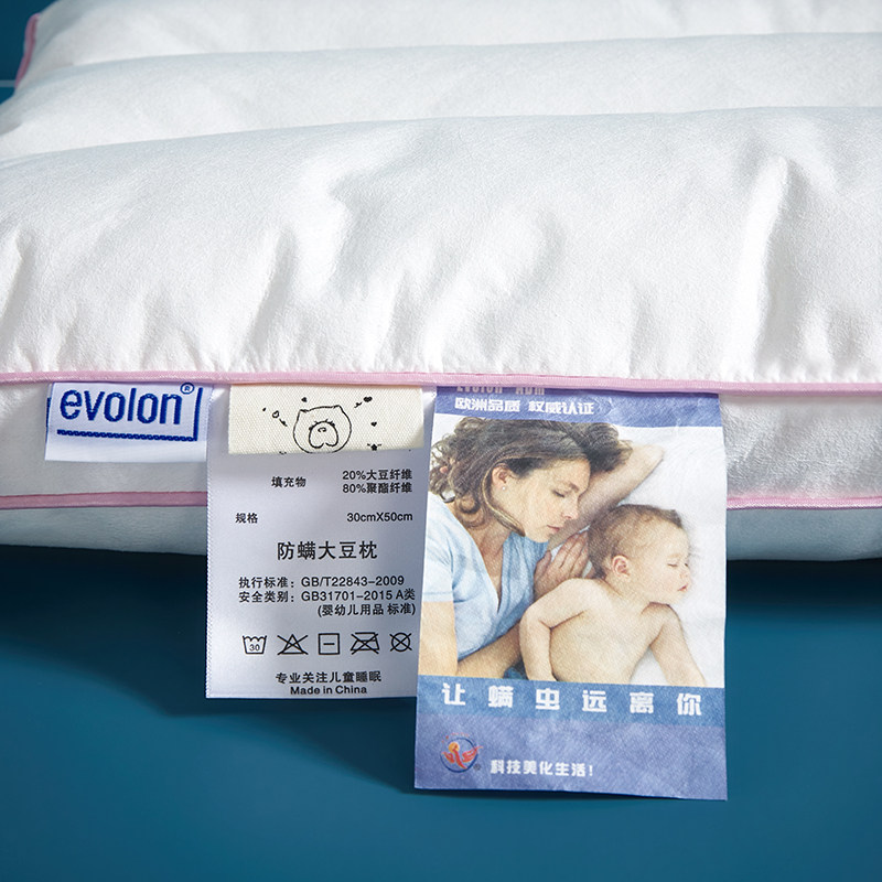 a类儿童大豆薄枕芯单人2-3-6岁以上小孩幼儿园专用小枕头四季通用