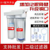 10寸滤瓶二级净水器家用厨房净水机前置自来水过滤器pp棉滤芯配件