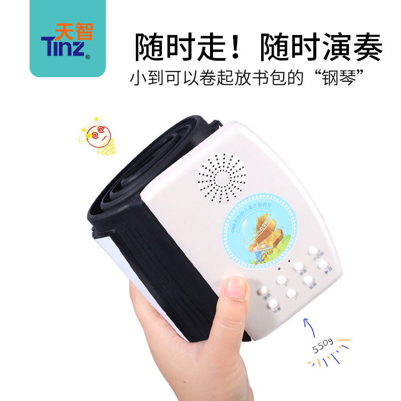 便携式彩虹手卷电子钢琴49键初学入门儿童折叠随身加厚软键盘乐器