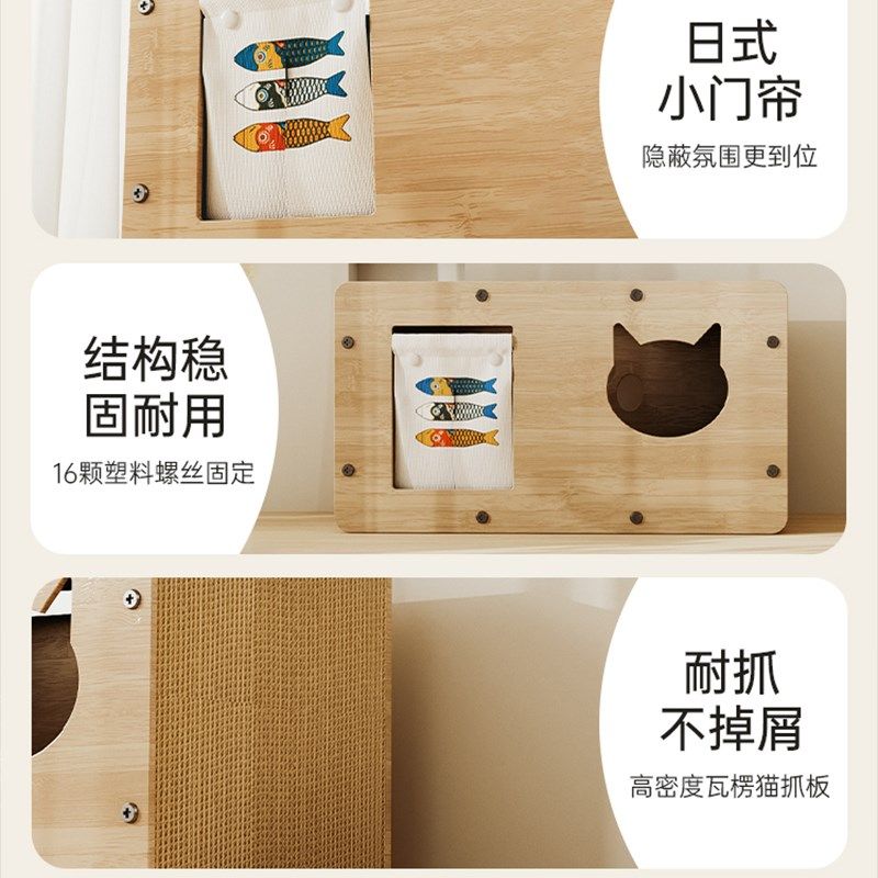 好多鱼猫抓板窝耐磨立式猫爪板耐抓猫窝四季通用猫屋沙发防抓玩具,宠物/宠物食品及用品,猫抓板,淘宝优惠券,粉丝福利购,淘宝优惠卷
