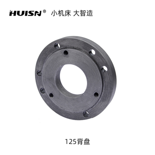 徽盛/ WM180V/PL180V/WM210V小车床配件四爪卡盘接盘过渡盘连接盘