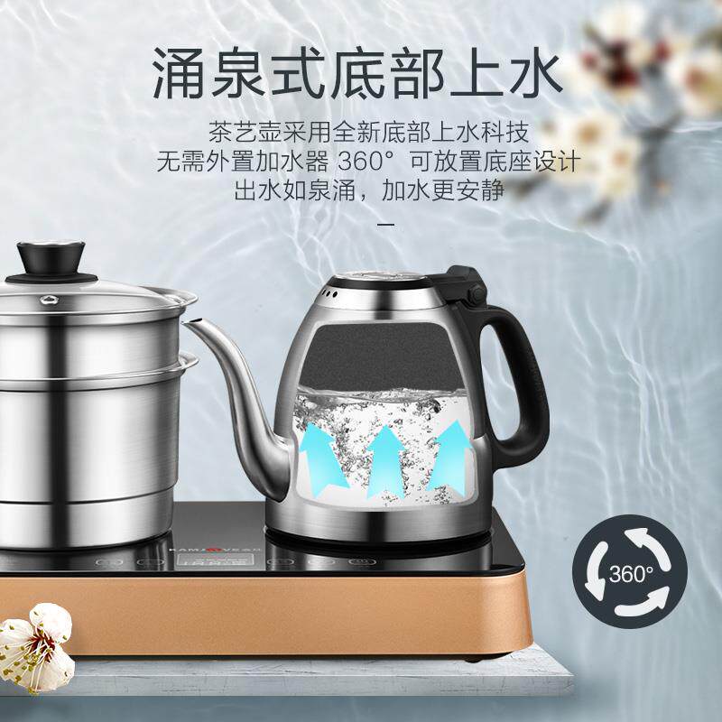 金灶E8全智能底部上水电热水壶烧水壶保温电茶壶煮茶电茶炉带遥控