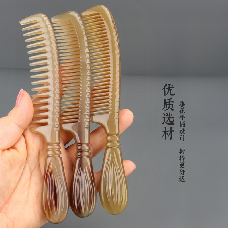 牛角头部按摩梳子窄齿密齿宽粗齿护理清洁头皮男女儿童头梳长18CM