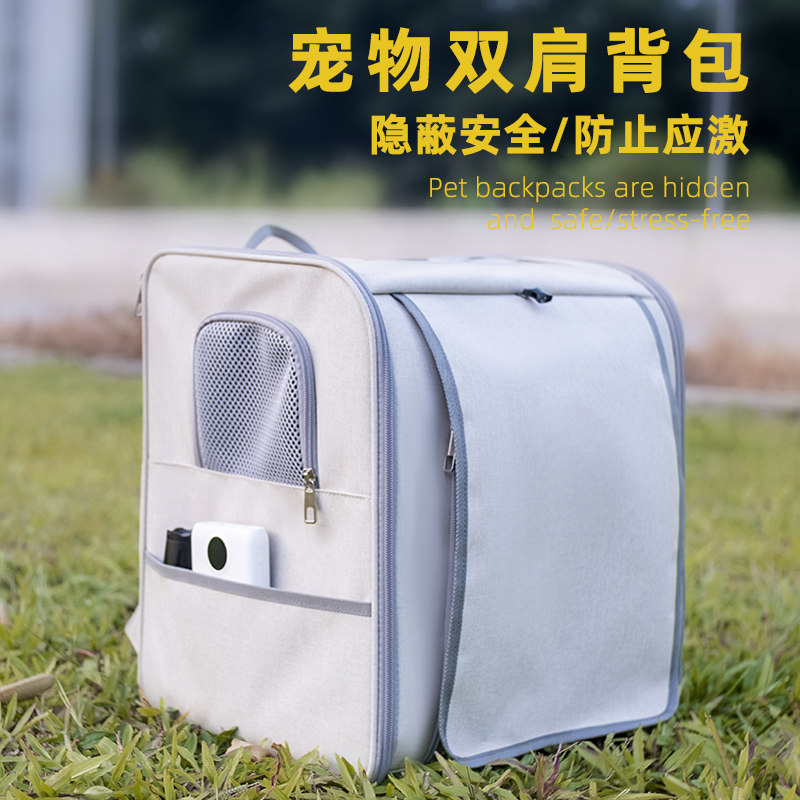 猫包外出包便携双肩背包宠物包透气带卷帘大容量可折叠狗包手提包