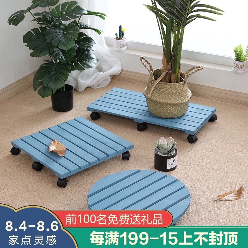 防腐木可移动花盆托盘圆形带滚轮实木制底座万向轮长方形盆栽花托,鲜花速递/花卉仿真/绿植园艺,花托/移动托盘,淘宝优惠券,粉丝福利购,淘宝优惠卷