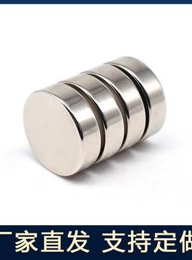 超强力圆形磁铁强磁35X10mm钕铁硼强磁磁铁高强度圆形磁铁片 永磁