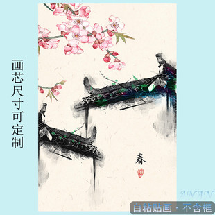 新中式自粘油画布风景装饰画打印中国风竖版画芯春夏秋冬四季贴画