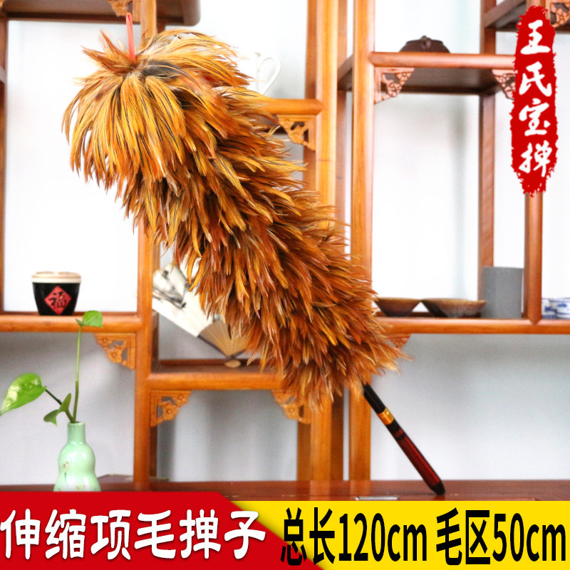 伸缩加厚鸡毛掸子 家具车用 除尘结婚礼品不掉毛禅子清洁用品包邮