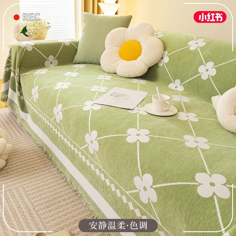 雪尼尔沙发巾盖布全盖轻奢高级沙发垫四季通用防滑防猫抓沙发套罩,居家布艺,沙发套,淘宝优惠券,粉丝福利购,淘宝优惠卷