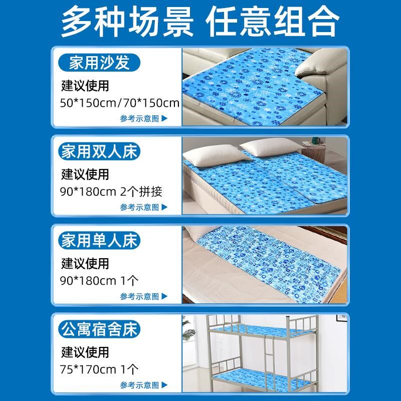 冰垫床垫沙发凉席夏季冰凉垫子夏天降温宿舍凉垫冰床垫凝胶水床垫